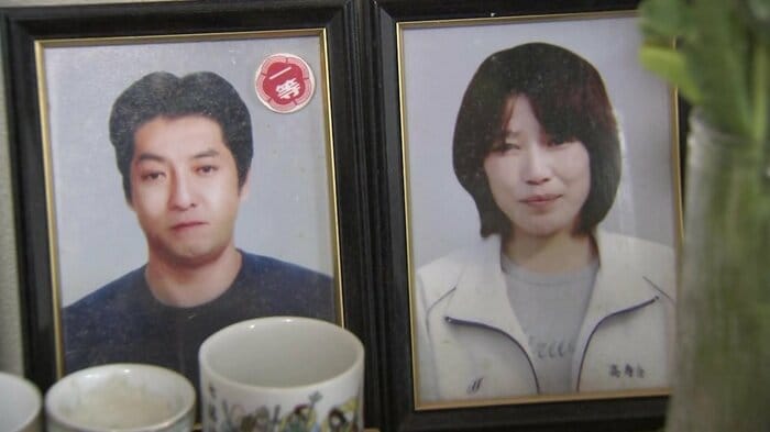 父・徳久さんと母・昇子さん