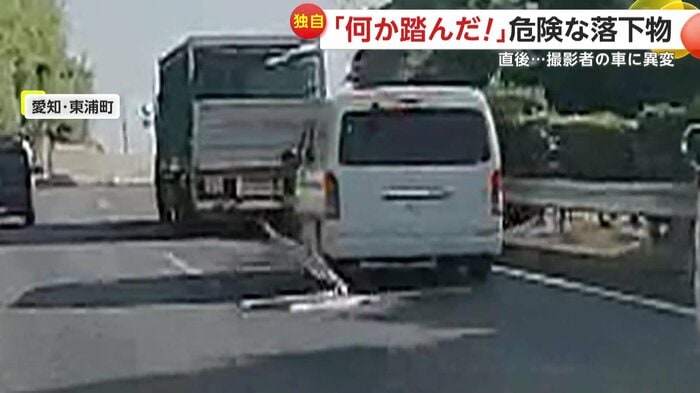脚立に乗り上げてしまう白い車(視聴者提供)