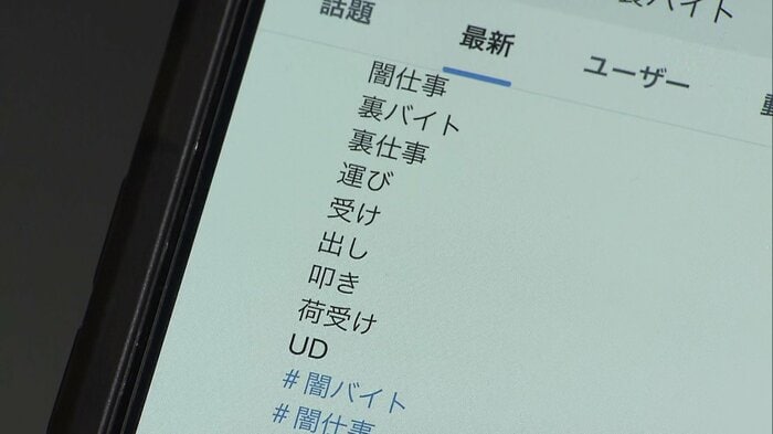 (イメージ)
