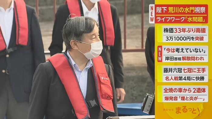 5月22日、船上で「荒川ロックゲート」を視察された