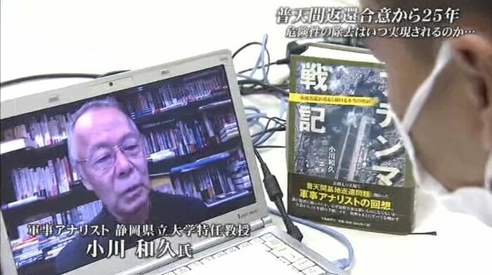 軍事評論家・小川和久氏