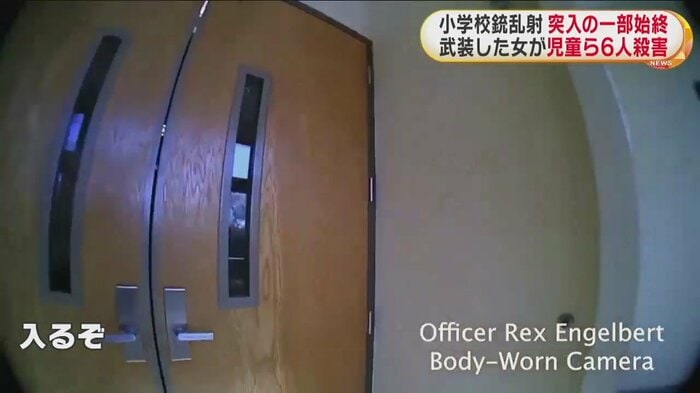 小学校の建物の中に入る。緊張感が漂う