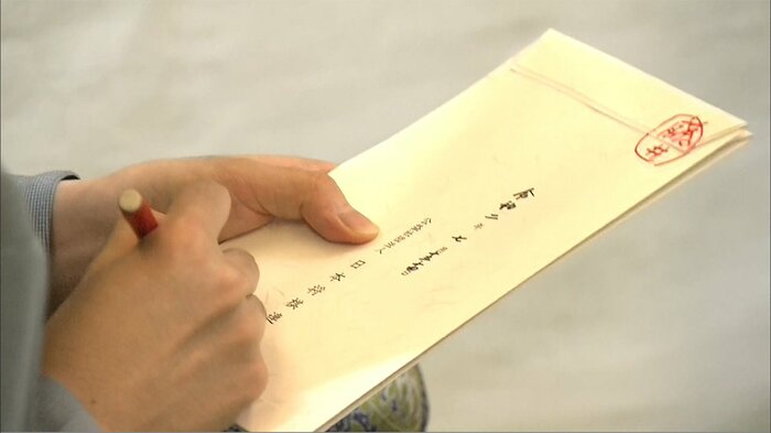 藤井二冠の封じ手
