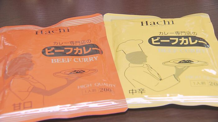 1990年発売「カレー専門店のビーフカレー」