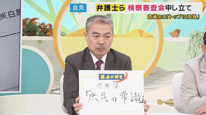 藤井聡・京都大学大学院教授