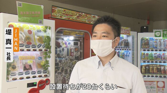 JIHAN・堤真一社長