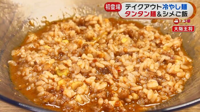 ※一部店舗のみテイクアウトに対応しております