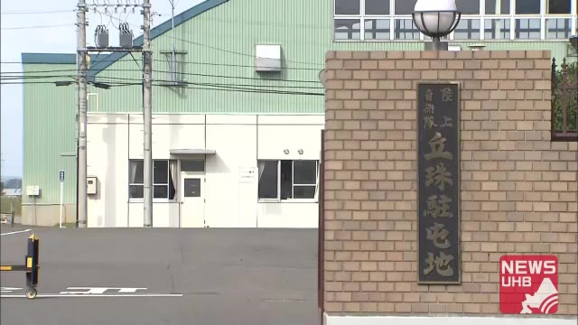「人目をはばからず衝動にかられた」路地で下半身を露出…航空隊所属の44歳男性自衛官 停職3か月の処分