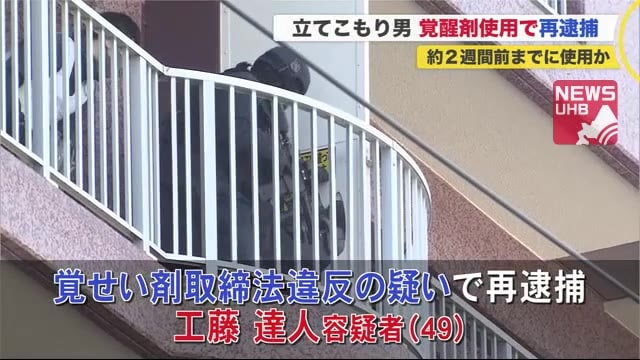 空き部屋に