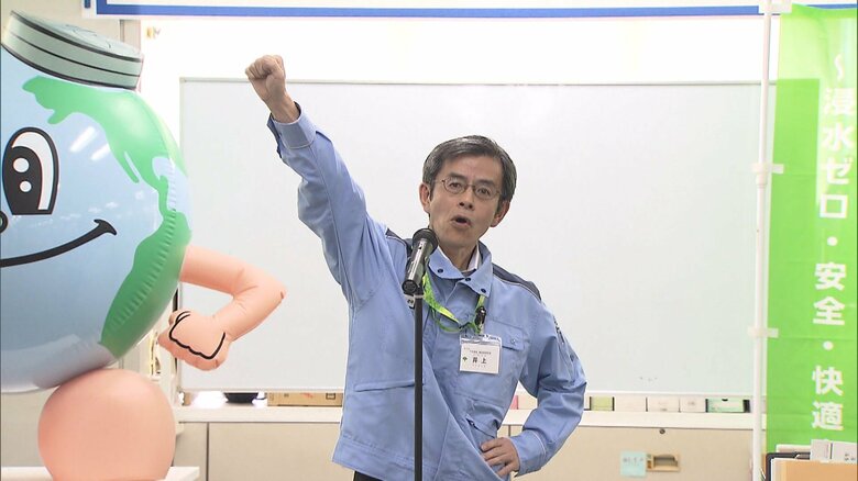 「えいえいおー」東京都下水道局が浸水対策強化の出陣式　「内水氾濫」などから街を守る　局地的大雨による被害増加うけ｜FNNプライムオンライン