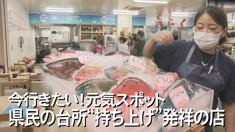 今では定番の“持ち上げ”システム” がリニューアル後の市場でも人気　広めた台湾出身の料理人を取材 【沖縄発】｜FNNプライムオンライン
