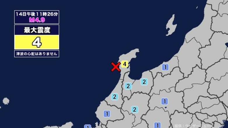 【地震】富山県内で震度2 能登半島沖を震源とする最大震度4の地震が発生 津波の心配なし｜FNNプライムオンライン