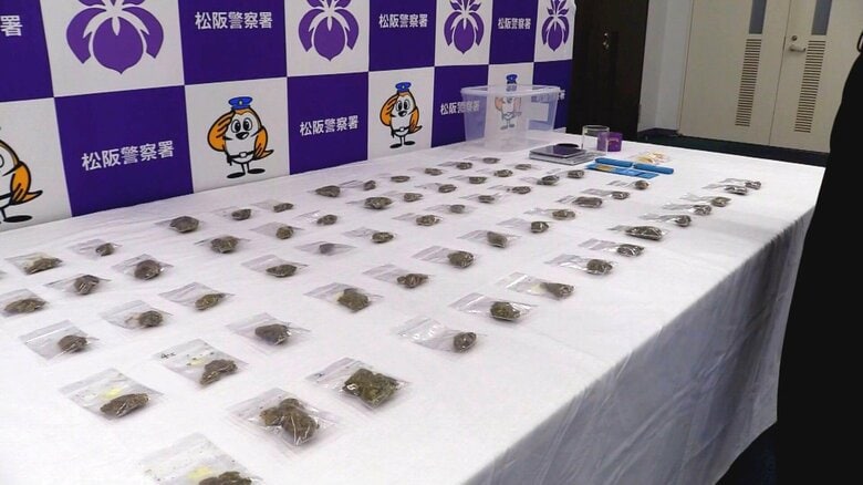 乾燥大麻を販売する目的で所持か 男子高校生ら3人を逮捕 大麻リキッドも押収し“密売グループ”とみて捜査｜FNNプライムオンライン