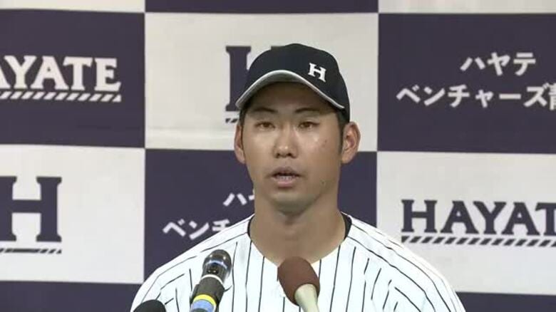 元静高・DeNAのハヤテ池谷蒼大投手が現役引退を発表 「ひじの状態が思わしくなく限界を感じた」 引退試合は9月26日の西武戦｜FNNプライムオンライン
