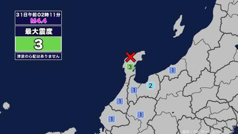 【地震】富山県内で震度2 石川県能登地方を震源とする最大震度3の地震が発生 津波の心配なし｜FNNプライムオンライン
