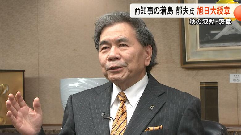 くまモンの元上司・前熊本県知事の蒲島郁夫さん（78）に旭日大綬章「熊本県民への感謝の気持ちでいっぱい」4期16年の功績【熊本発】｜FNNプライムオンライン