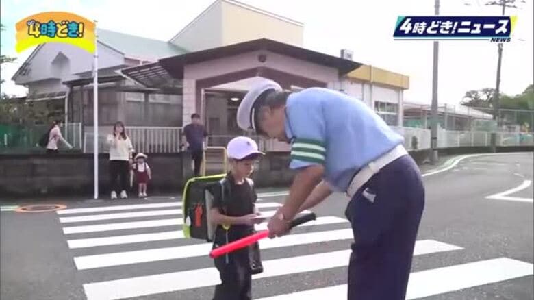 毎朝ありがとう…児童が交通指導員に感謝の手紙｜FNNプライムオンライン