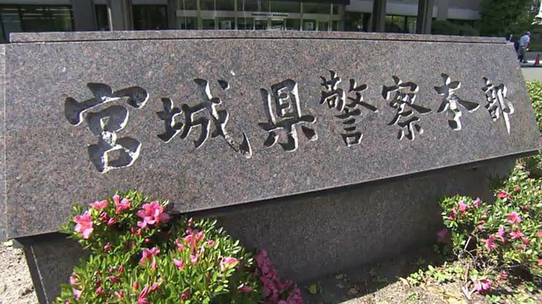「ＡＩで安定資産成長」ＳＮＳ投資詐欺で２５００万円被害　仙台市の７０代男性｜FNNプライムオンライン