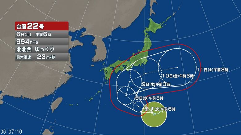 【台風情報】台風22号　今後の進路予想は　父島の南南西からゆっくりした速さで西北西へ進む　気象庁の発表｜FNNプライムオンライン