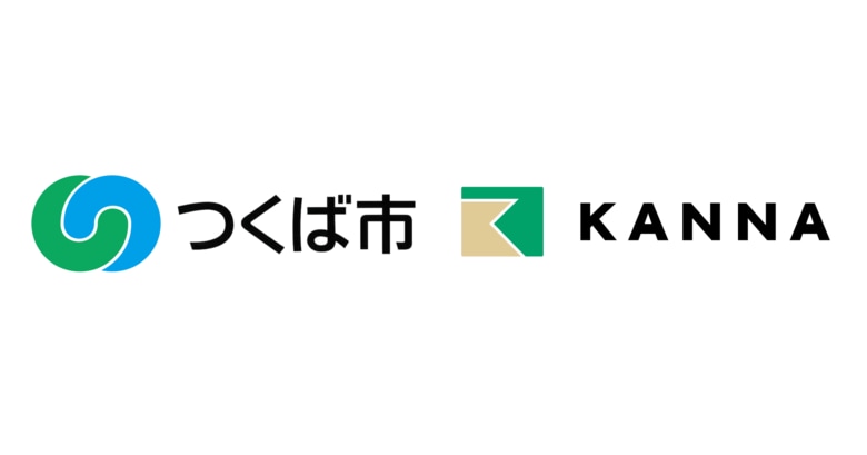 つくば市と現場DXサービス「KANNA」、実証実験の最終報告を発表