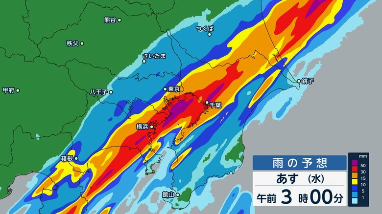 東京は今夜、大雨警報発表の「可能性が高い」と気象庁が発表 関東甲信に線状降水帯半日前予測 アンダーパスや地下駐車場への浸水に注意|FNNプライムオンライン