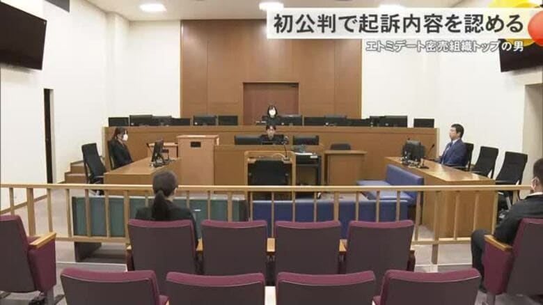 エトミデート密売の指示役の初公判　起訴内容認め量刑が争点｜FNNプライムオンライン
