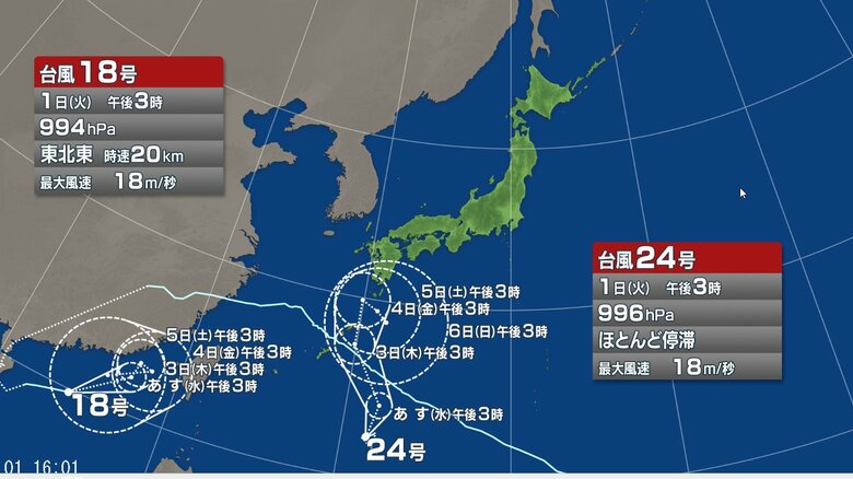 【台風情報】台風24号の進路予想と影響 動きの遅い台風と前線の影響で南西諸島から東日本の広い範囲で大雨となるおそれ ダブル台風に…台風18号も発生中|FNNプライムオンライン