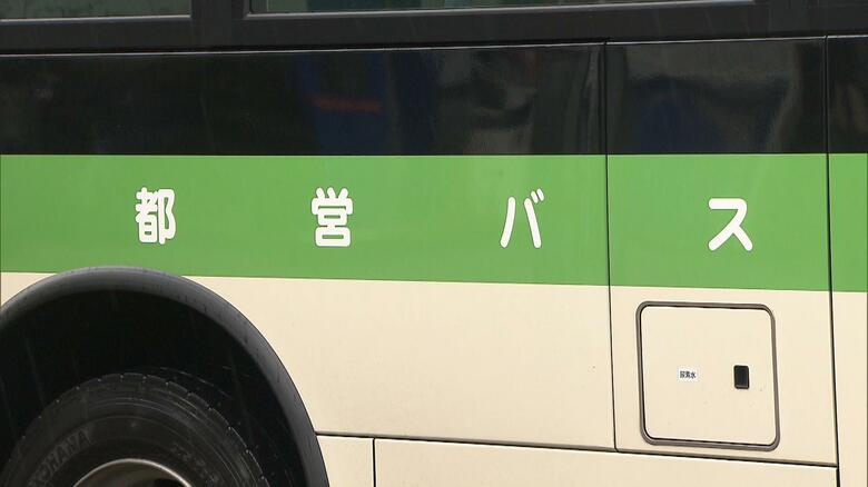 都営バスで乗客一時“置き去り”に…運転手が終点到着後に点検怠り寝ていた10歳くらいの女の子に気付かずトイレ休憩へ　約8分後車内戻り発見｜FNNプライムオンライン