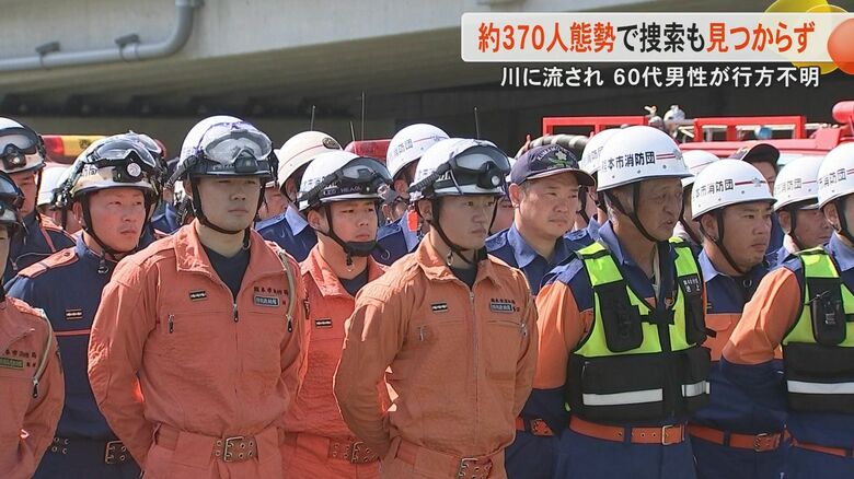 【記録的大雨】熊本市北区で安否不明の男性を約370人態勢で一斉捜索　新たな手掛かり含めて発見に至らず　約14キロを消防や警察が捜索｜FNNプライムオンライン
