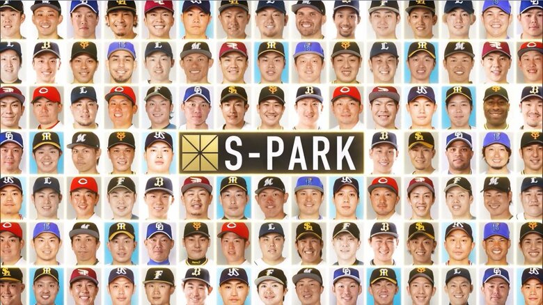 【プロ野球100人分の1位】現役選手100人が選ぶパワーヒッターナンバー1をS-PARK独自調査！