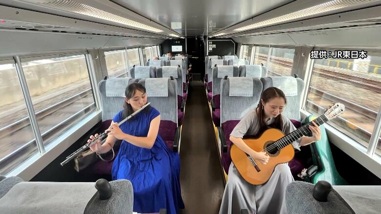 生演奏を電車内で間近に体験…JR中央線快速グリーン車で「芸術の秋」期間限定サービス 11月1日からスタート|FNNプライムオンライン