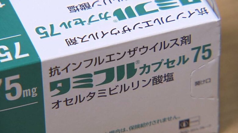 「え！それを薬局で買えるようにするの？」薬剤師も驚く“処方薬”から“市販薬”への転用「スイッチOTC」で『タミフル』が市販薬に？“命にかかわる”ぜんそく薬も一時検討　危険性を薬剤師が指摘｜FNNプライムオンライン