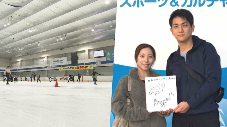 “プロポーズ写真”は原点のリンクで…『りくりゅうペア』の婚約発表 元同僚やスケート習う子供の保護者からも祝福｜FNNプライムオンライン