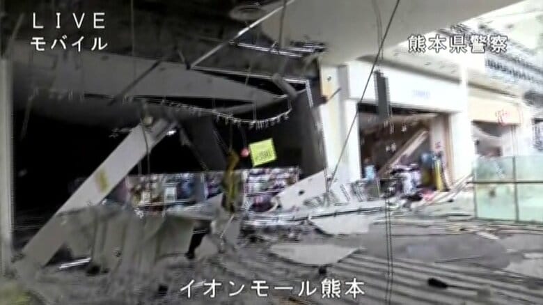 【速報】爆発のイオンモール熊本の内部映像公開　通路や店舗にがれき散乱｜FNNプライムオンライン