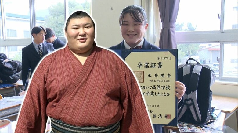 熱海富士と妹の目標は「優勝」　相撲名門校初の女性主将は大学進学で世界をめざす【静岡発】｜FNNプライムオンライン