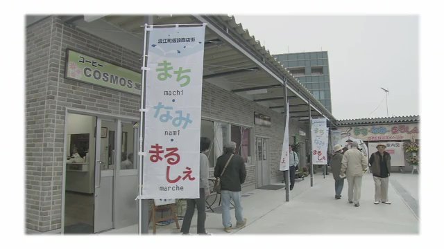 2016年の様子 浪江町に戻った人の生活を支える場所としてオープン