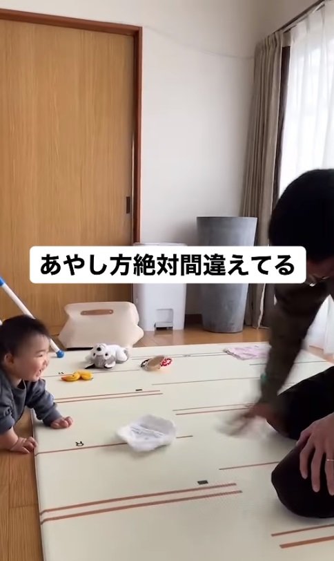 オムツを床にバシーン!
