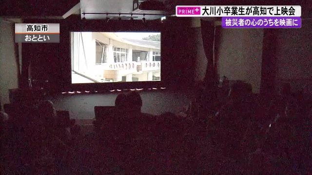 ドキュメンタリー映画「あなたの瞳に話せたら」