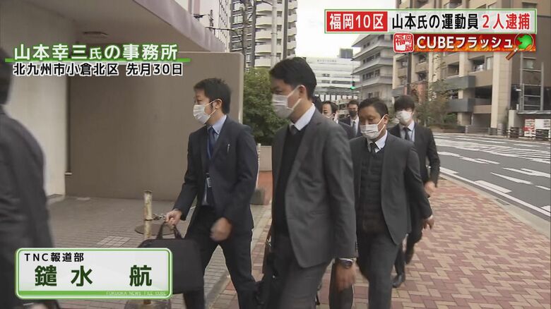 家宅捜索に入る捜査員