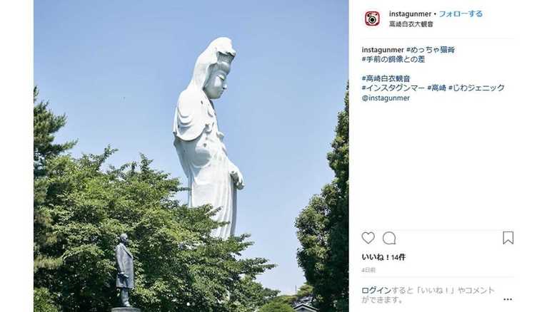 「instagunmer」投稿より