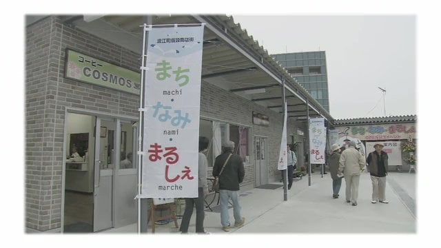 2016年の様子　浪江町に戻った人の生活を支える場所としてオープン