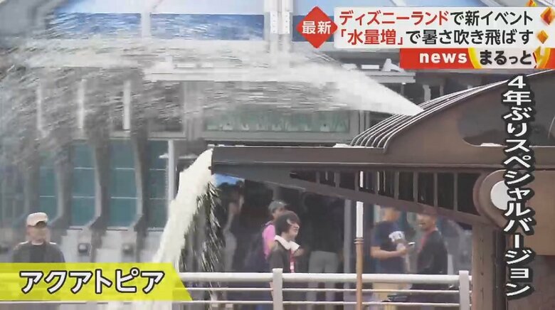いつ、どこでびしょ濡れになるのか分からない