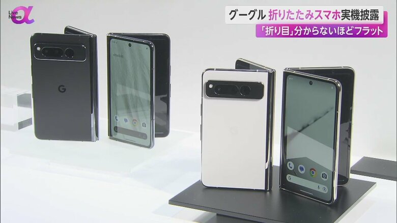 通常のスマホとしての使いやすさも重視