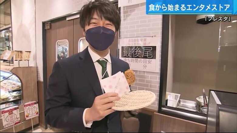 揚げたて　宮島のもみじまんじゅう