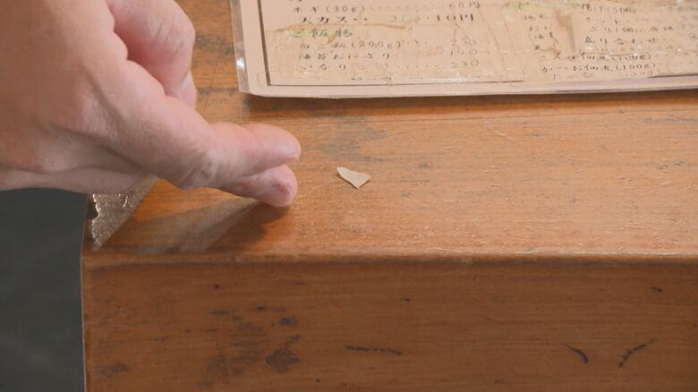 店が保管していた「紙」