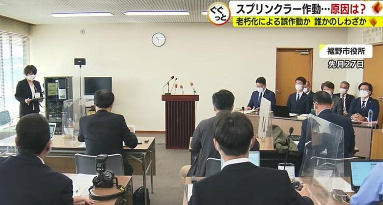 裾野市の会見（10月27日）