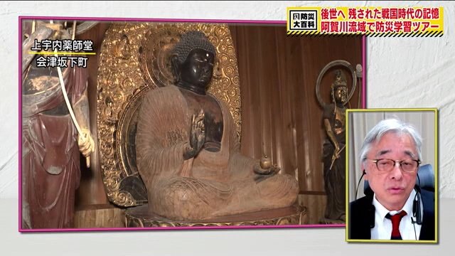 防災のプロ　防災マイスター松尾一郎氏