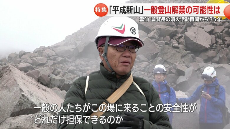 実際に登ってみて感じたことを語る古川市長
