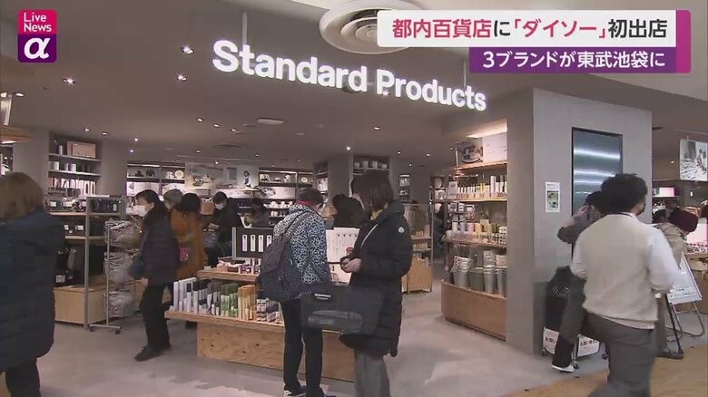 買い物を楽しむ人たち
