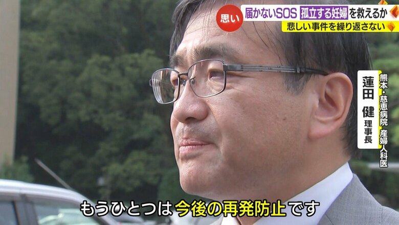 証人として出廷した理由語る